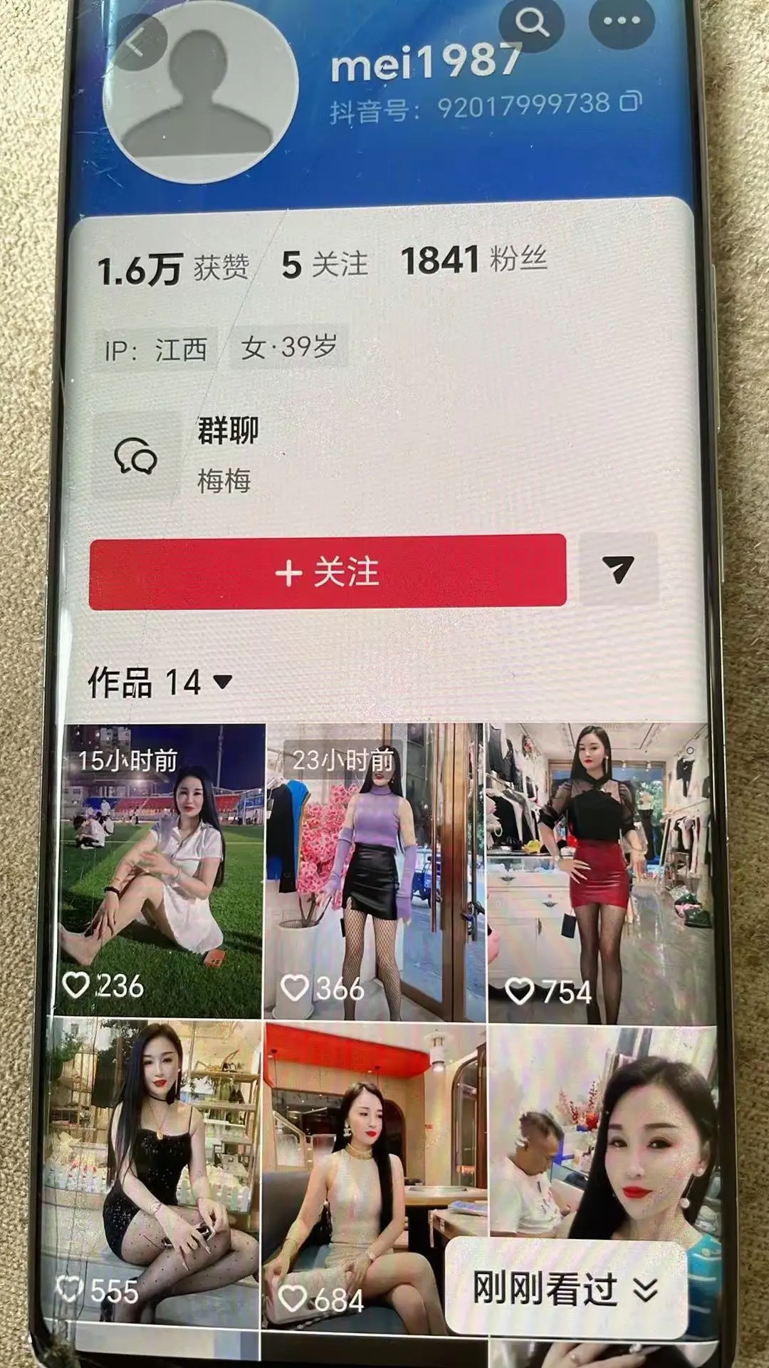 我在这里警告你，不要来破坏我的名利来给你带来生意，不然我再次报警，你叫...