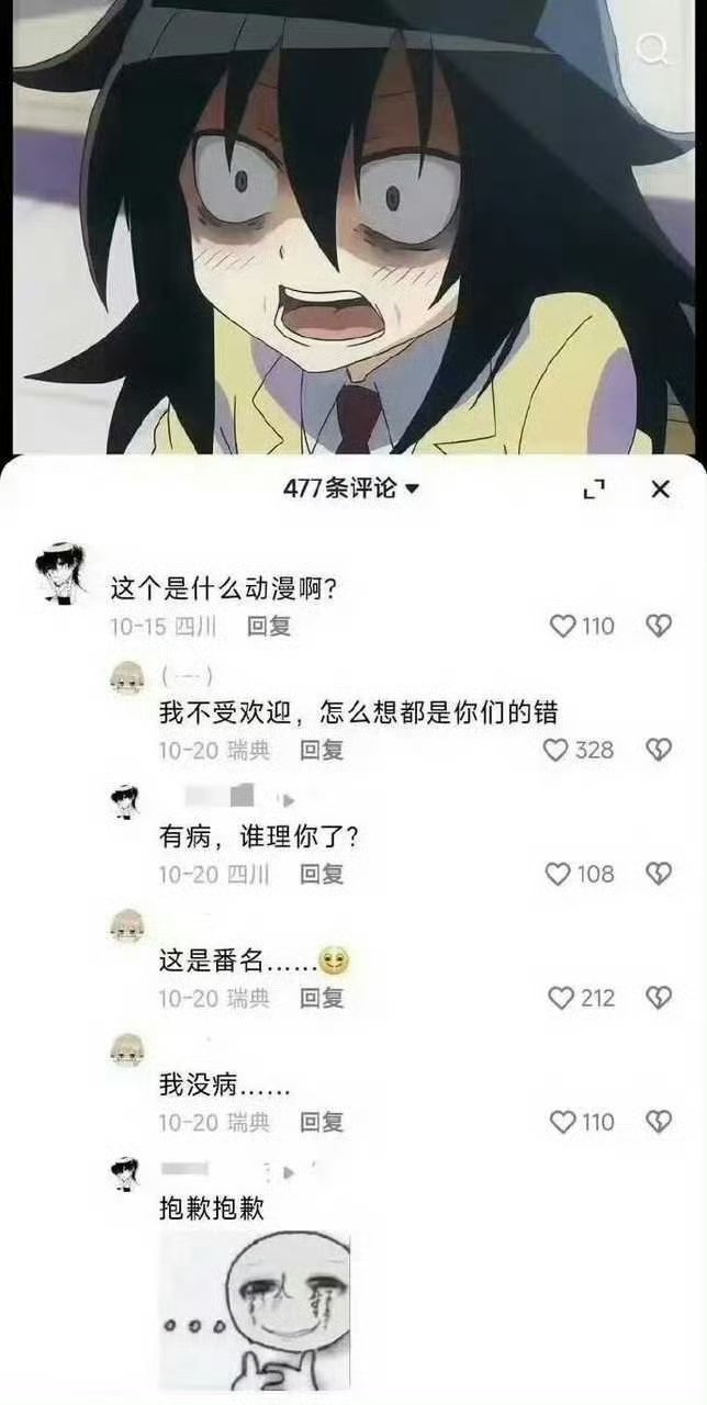 我主动就这样被对待: 
