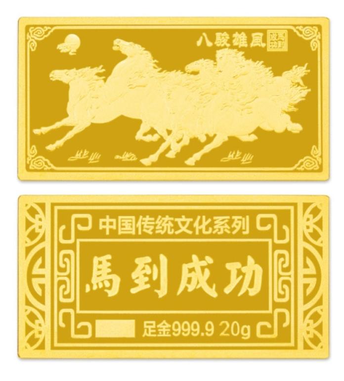 今天黄金价格的最新数据！

今天是2026年的7月4日，星期六，现在是早晨6点钟