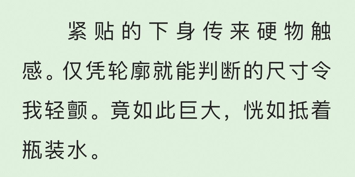 不是吧 你们寒国人 我以为韩漫的保温杯已经够离谱了 没想到小说更直白 