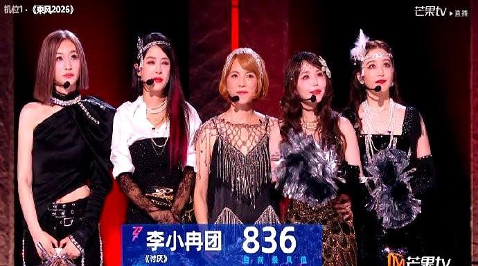 李小冉组的《讨厌》这个编曲，是喝醉了吗？
安崎唱到高音时麦克风几乎把声音吞掉，伴