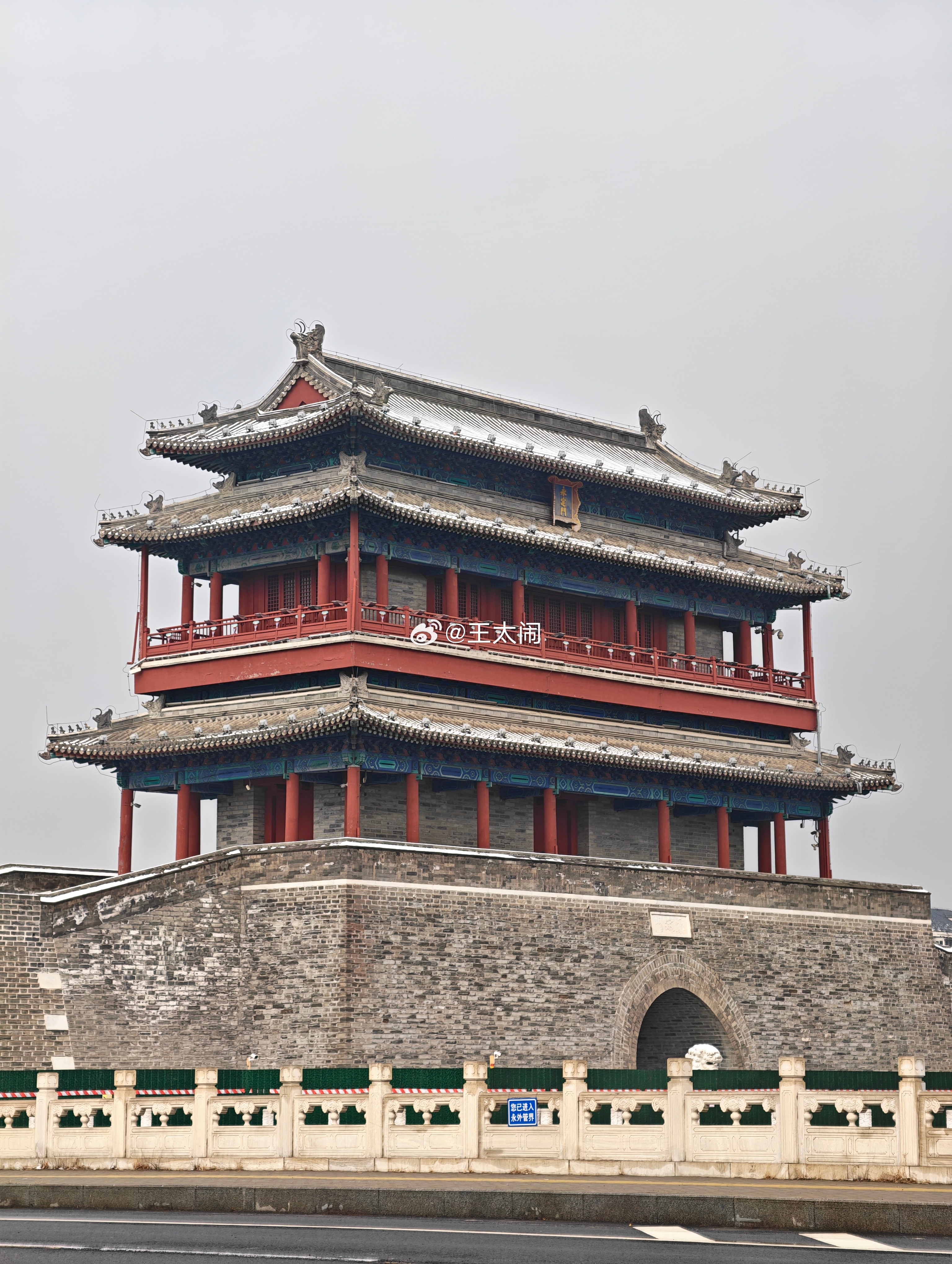 2026中超揭幕战 明天中超新赛季启幕，趁着下雪吃了个南门，顺道去市足协领证，先