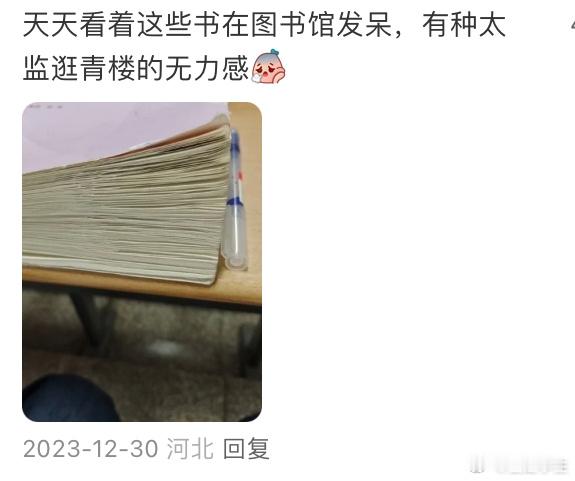 #当代大学生裸考精神状态#一门一支笔一晚上一个奇迹[二哈]欢迎来看大型发奋（疯）