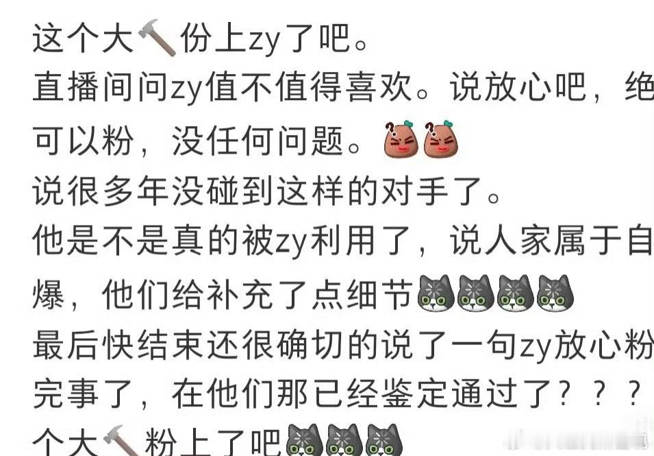 刘大锤说如果可以的话，想和梓渝坐下来喝一杯[允悲][允悲]刚好梓渝爱喝酒，可以期