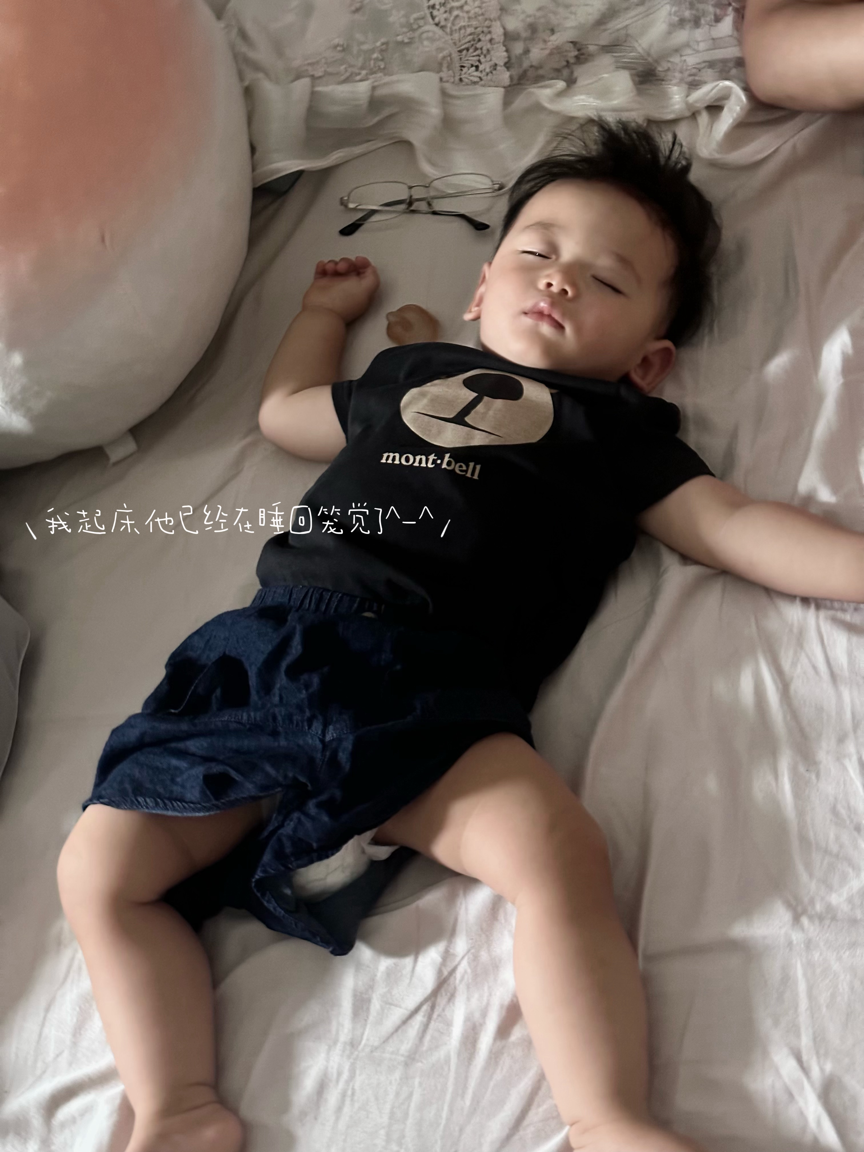 一早上忙忙碌碌的[开学季] ​​​