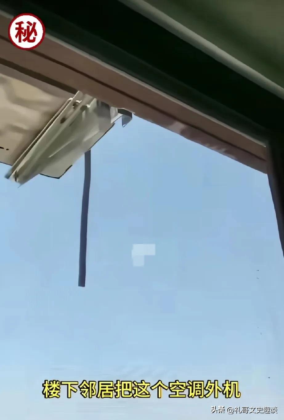 楼上邻居这样做也太不地道吧。几天不在家，回来发现楼上把空调安装在主卧上面，正对着