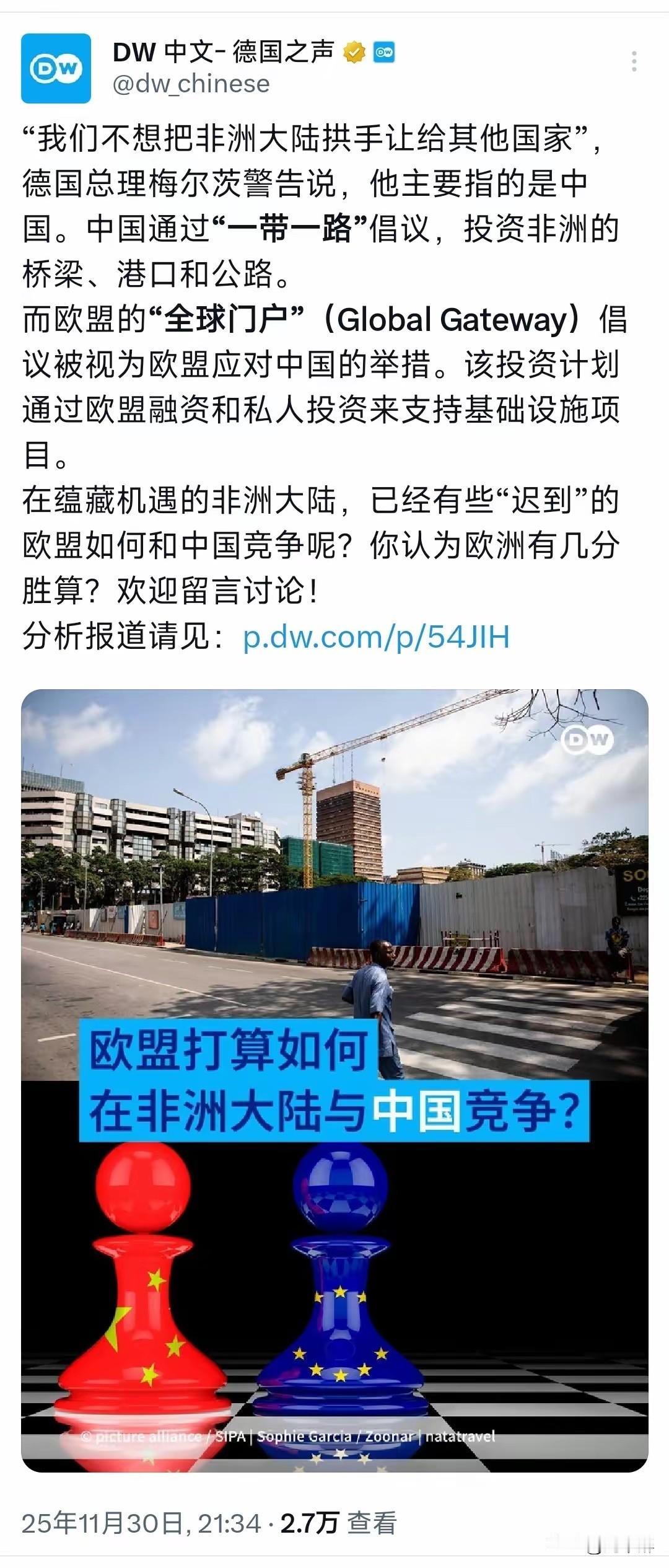 我们秉持“真实亲诚”理念开展对非合作，尊重非洲国家主权与自主选择，不附加任何政治