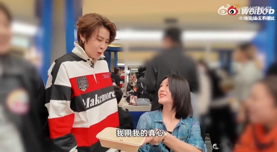  不藏心事真诚表达，姐姐们相处直白又可爱，画面趣味十足尚雯婕贴脸开大陈瑶乘风20