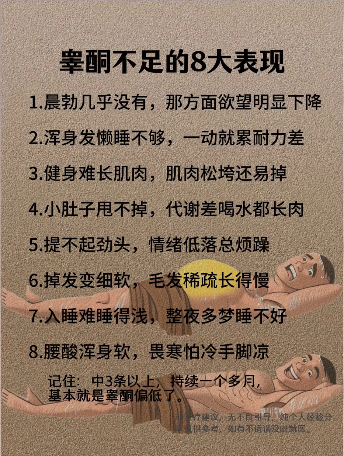 投资自己  永远都是稳赚不赔的项目！我们每一个普通的改变 都会让我们变...