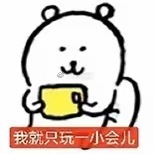 分享图片 ​​​