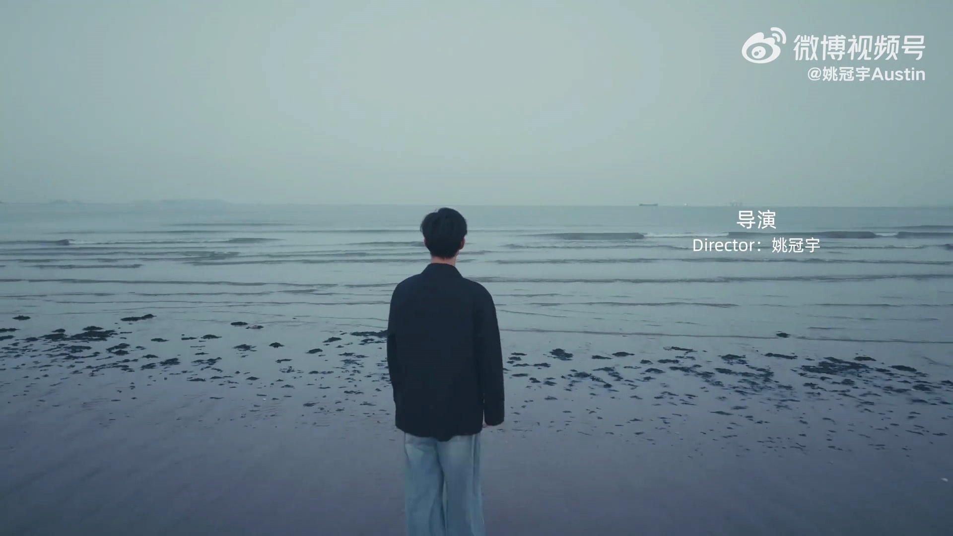 片尾看到7个姚冠宇的震撼 别人MV结尾鸣谢一大个团队，姚冠宇MV结尾：感谢我自己