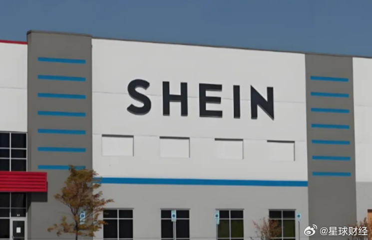 SHEIN计划募资数十亿美元SHEIN估值缩水近700亿美元 据星球财经报道，S