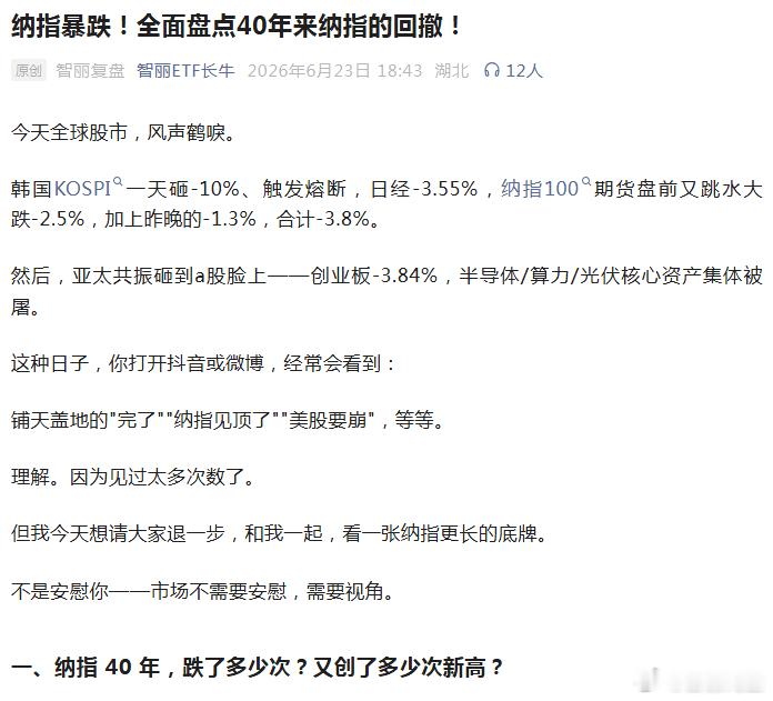 今天的长牛文章，已经发在公 众号--智丽ETF长牛，丽粉们注意查看详细策略！晚评