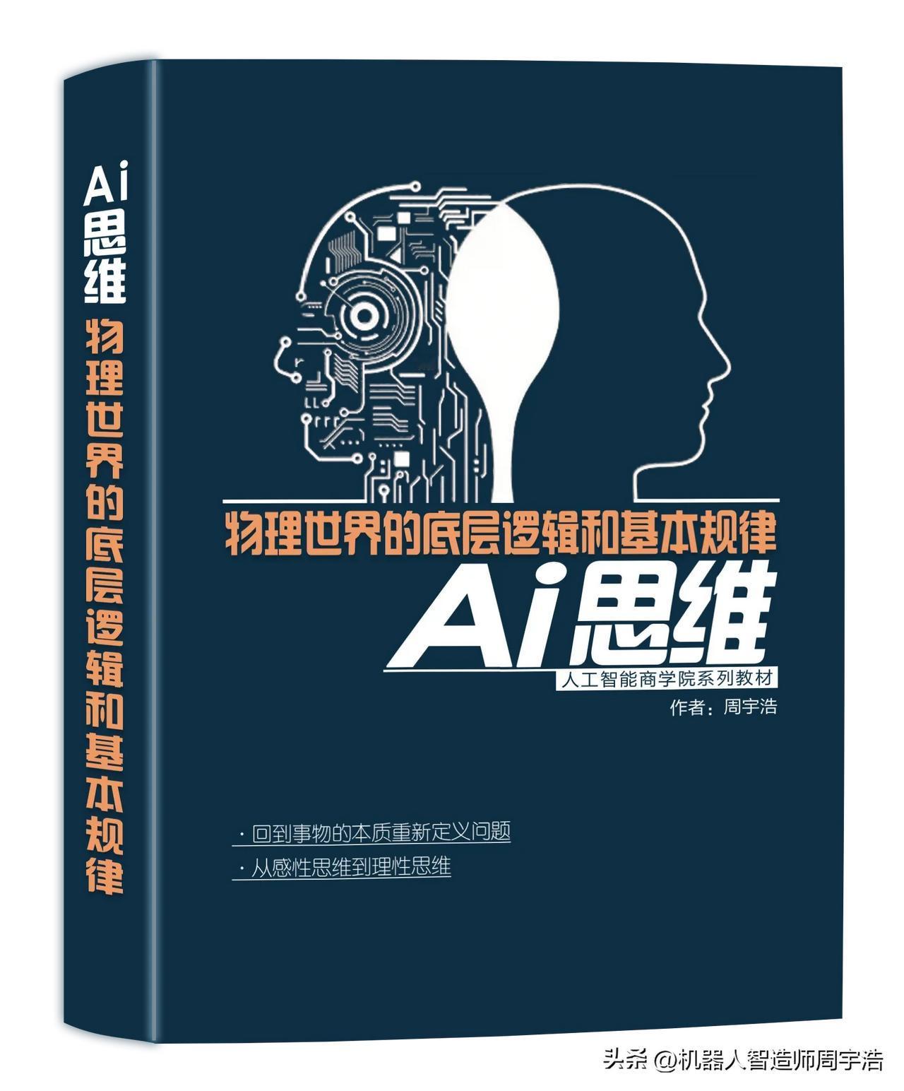 人最容易犯的三大错误:第一，人永远都在高估自己，总以为自己就是地球的主宰，其实主