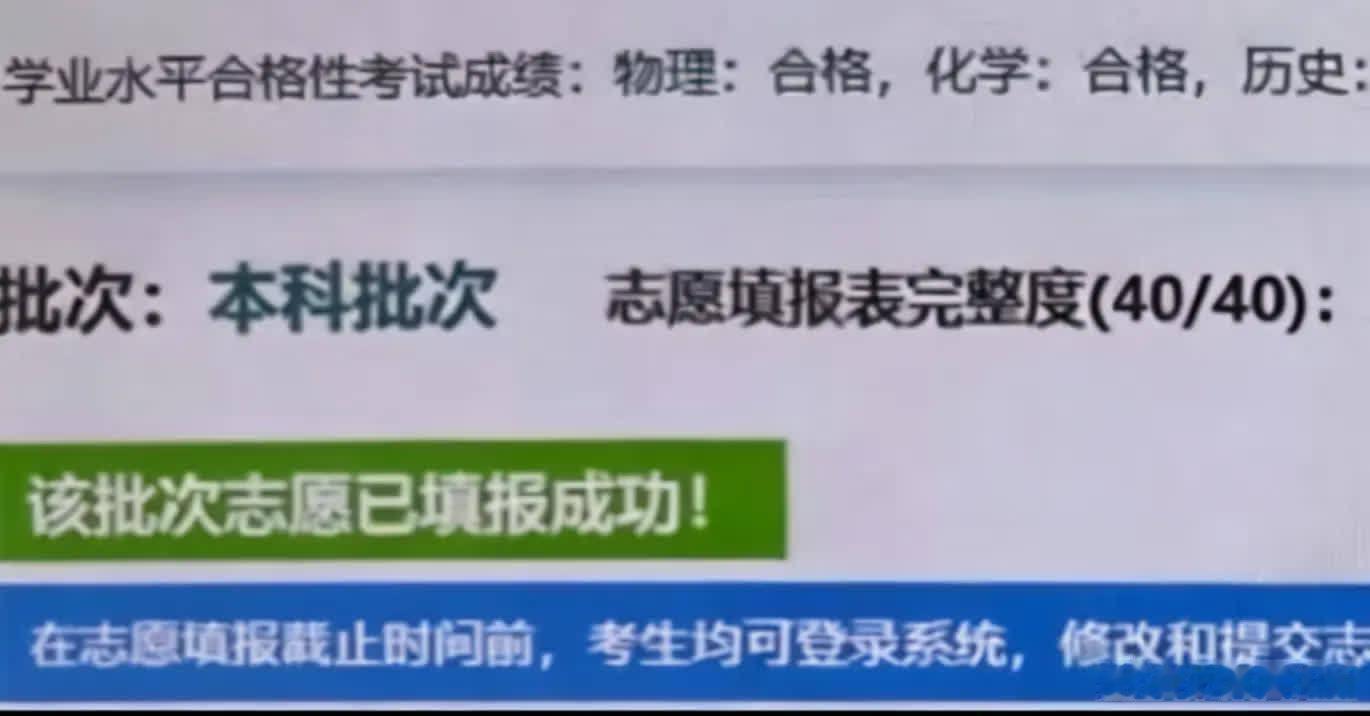 十二年来踏晓风，尘埃落定寸心同。莫道此去关山远，原来乾坤在此中。历史