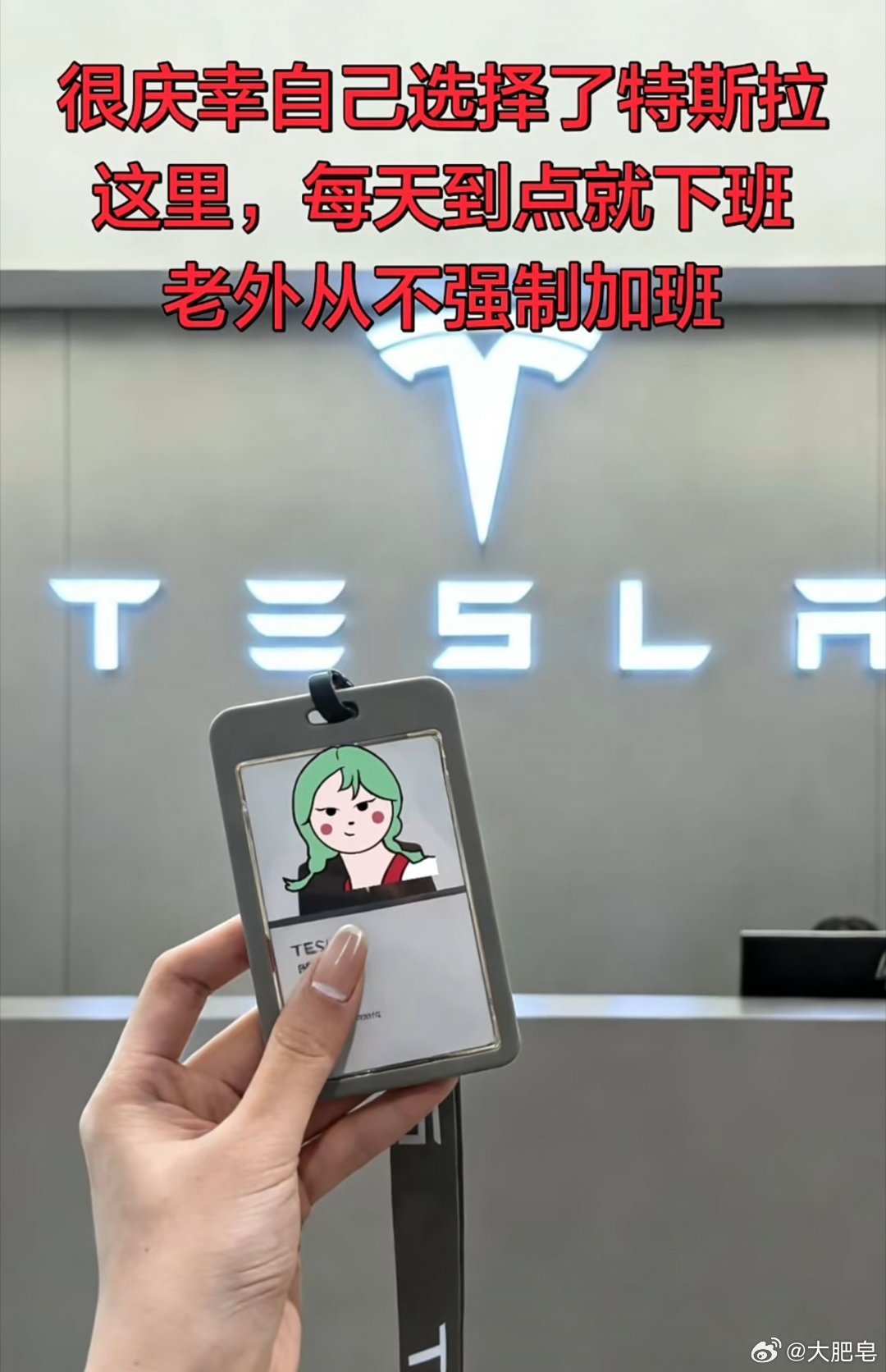 啊？ 