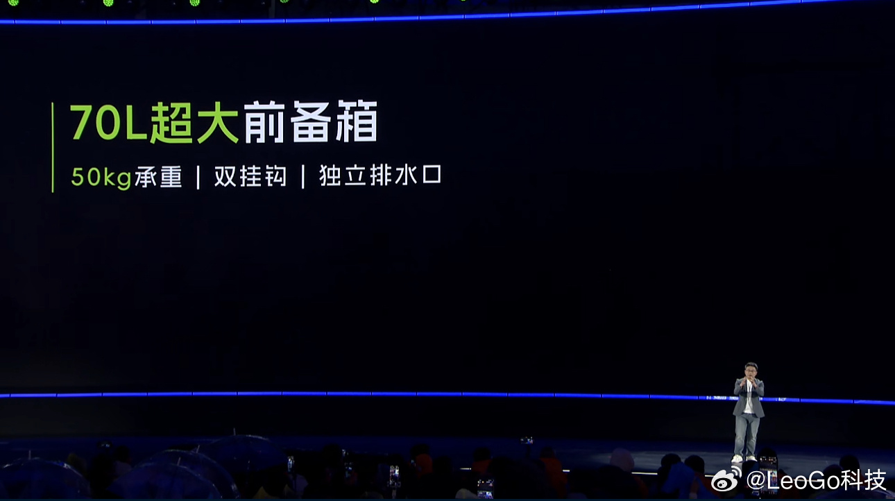 全新QQ3上市王者归来一部到位谁说小车就得憋屈？全新QQ3第一个不服！A0级身材