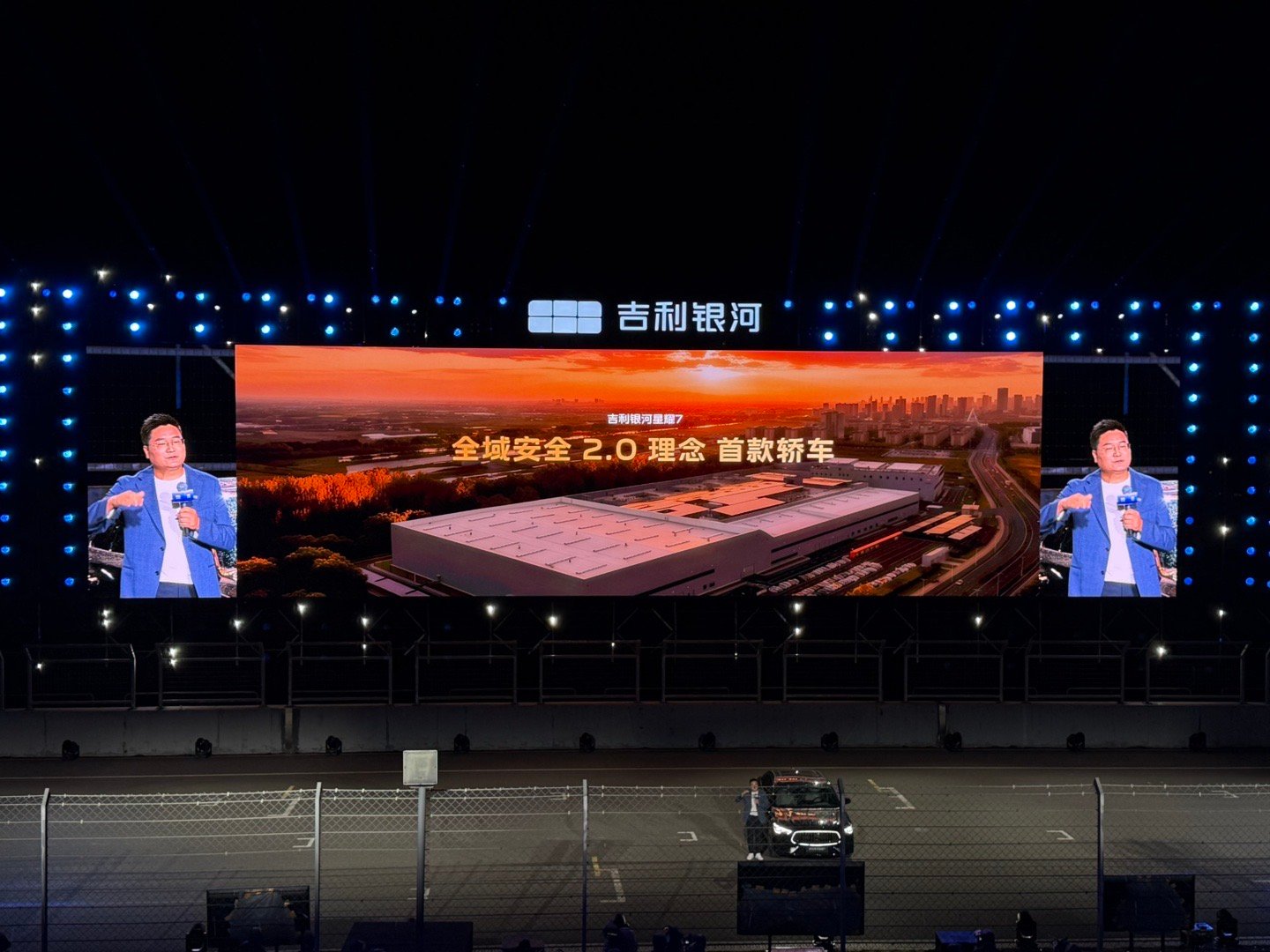 朋友们，吉利银河星耀7预售价11.28万元起不知不觉，吉利银河星耀的宇宙也集齐6