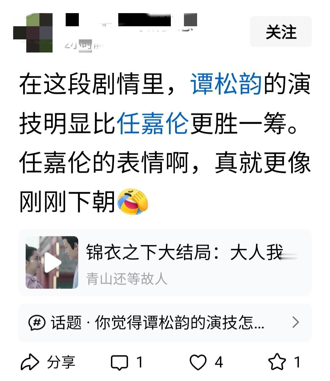 最近于正忙别的去了，时宜周生辰的剪辑少了，换成今夏陆绎超多了。
不过时宜的软文，