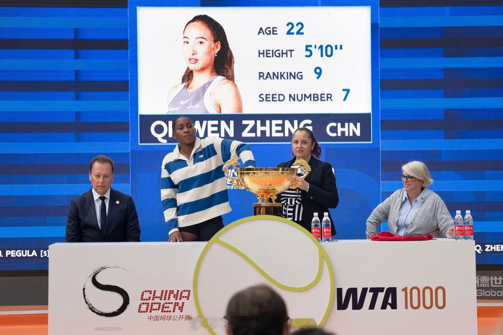 2025中网 女单卫冕冠军高芙出席抽签仪式🎾摄影/高峻 ​​​