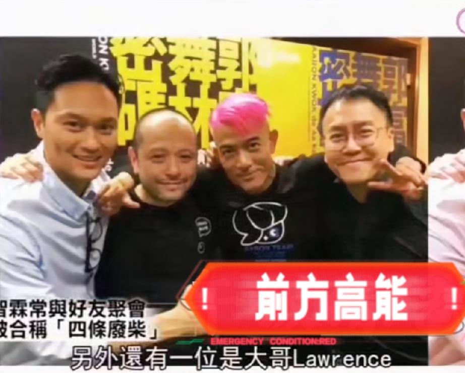 袁咏仪：沈嘉伟打麻将打到三叉神经发炎才肯走

张智霖和郭富城、沈嘉伟还有一个哥们