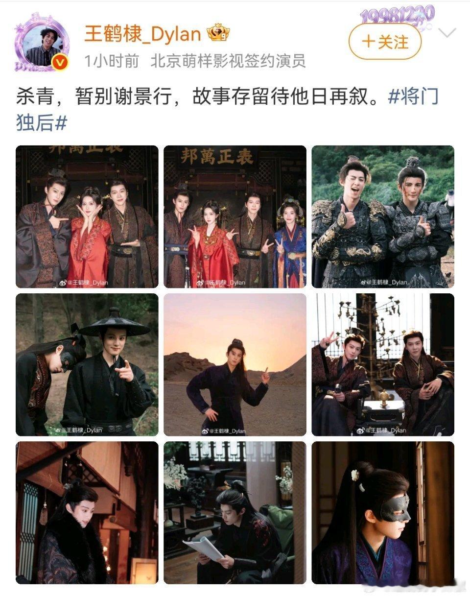 河堤格局还是很大的，发了合照 
