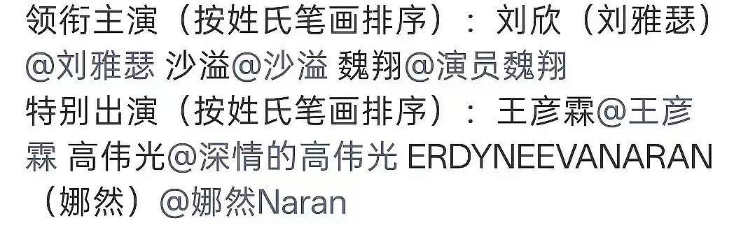 新规后外国人怎么排名新规估计会逐步完善的，外国人也确实该考虑在内，全都放在末尾也