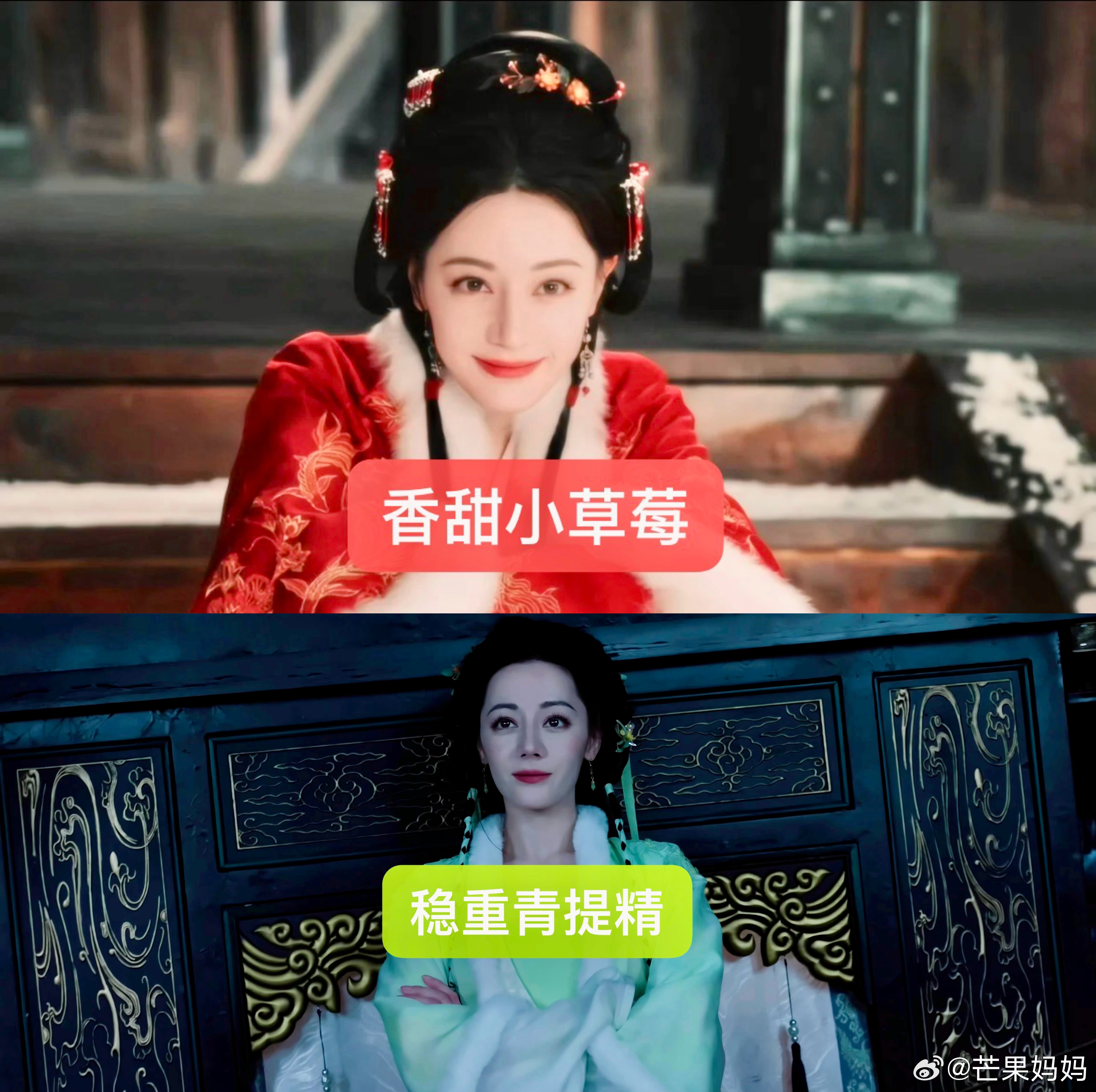 白日提灯迪丽热巴在白日提灯就是一个巨大的百果园🤣 