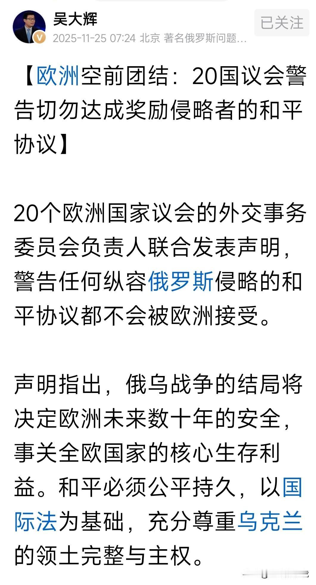 欧盟对特朗普28点的一系列反应，
再次印证了我很多观点。
比如安世半导体事件，