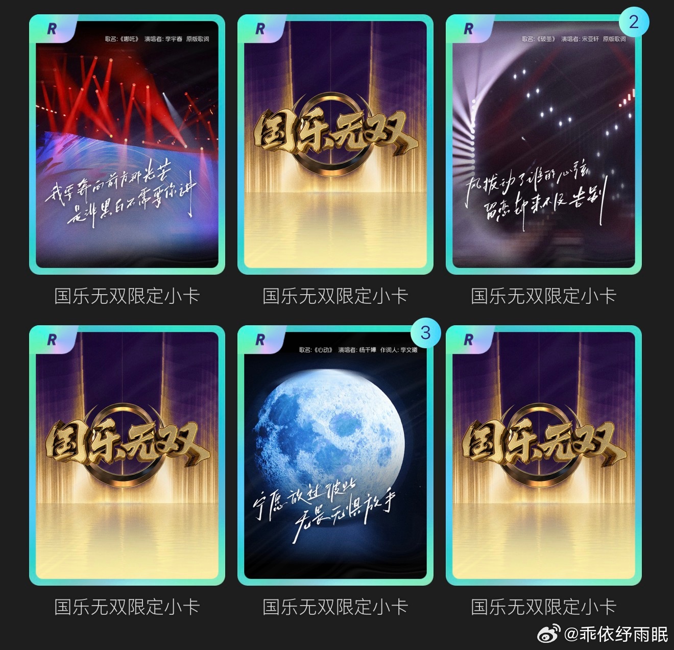 我这啥手气呀，我真服了 