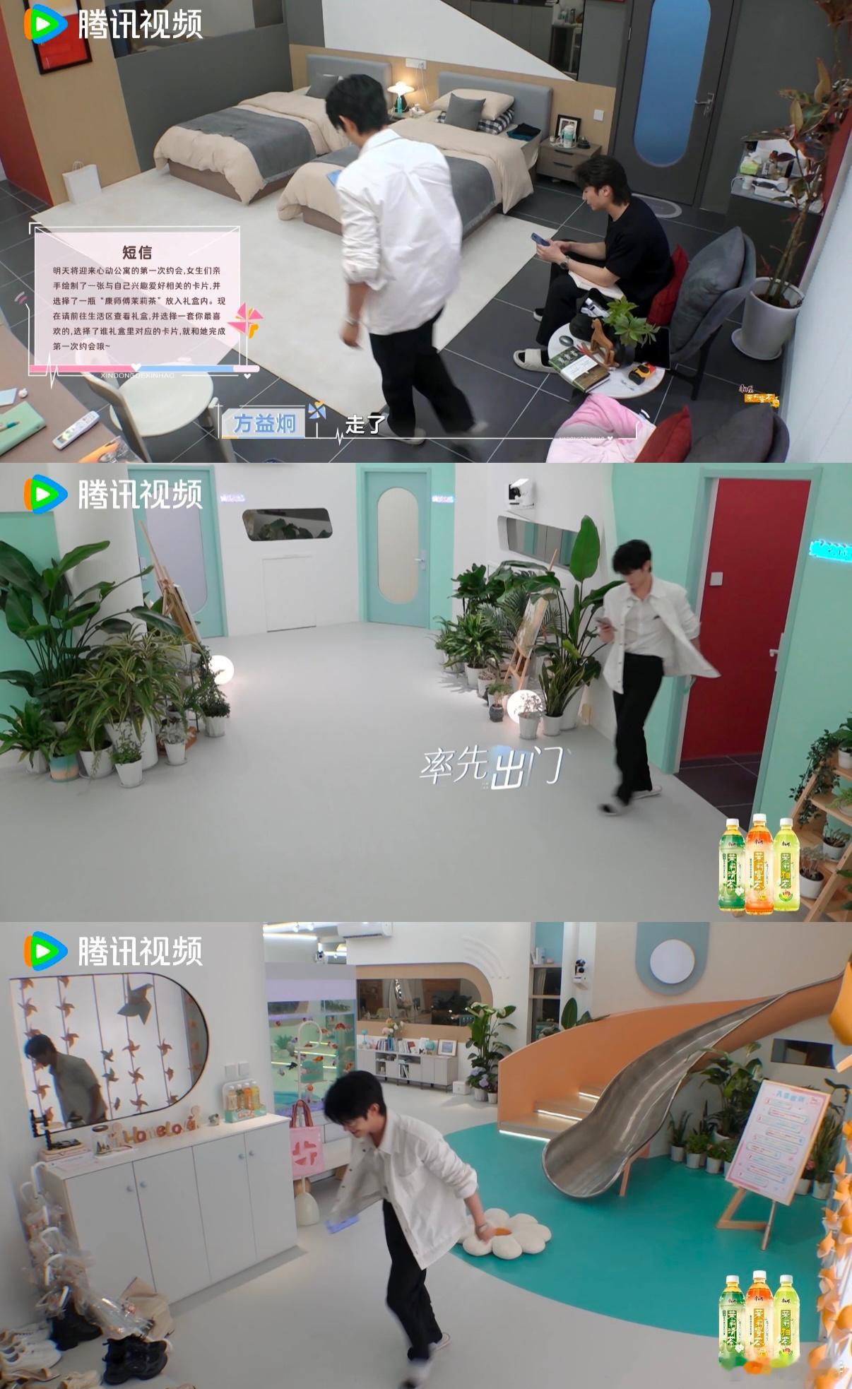 徐如蓝方益炯命运的齿轮早就开始转动了 “短信发晚了”意外牵起徐如蓝和方益炯的线！
