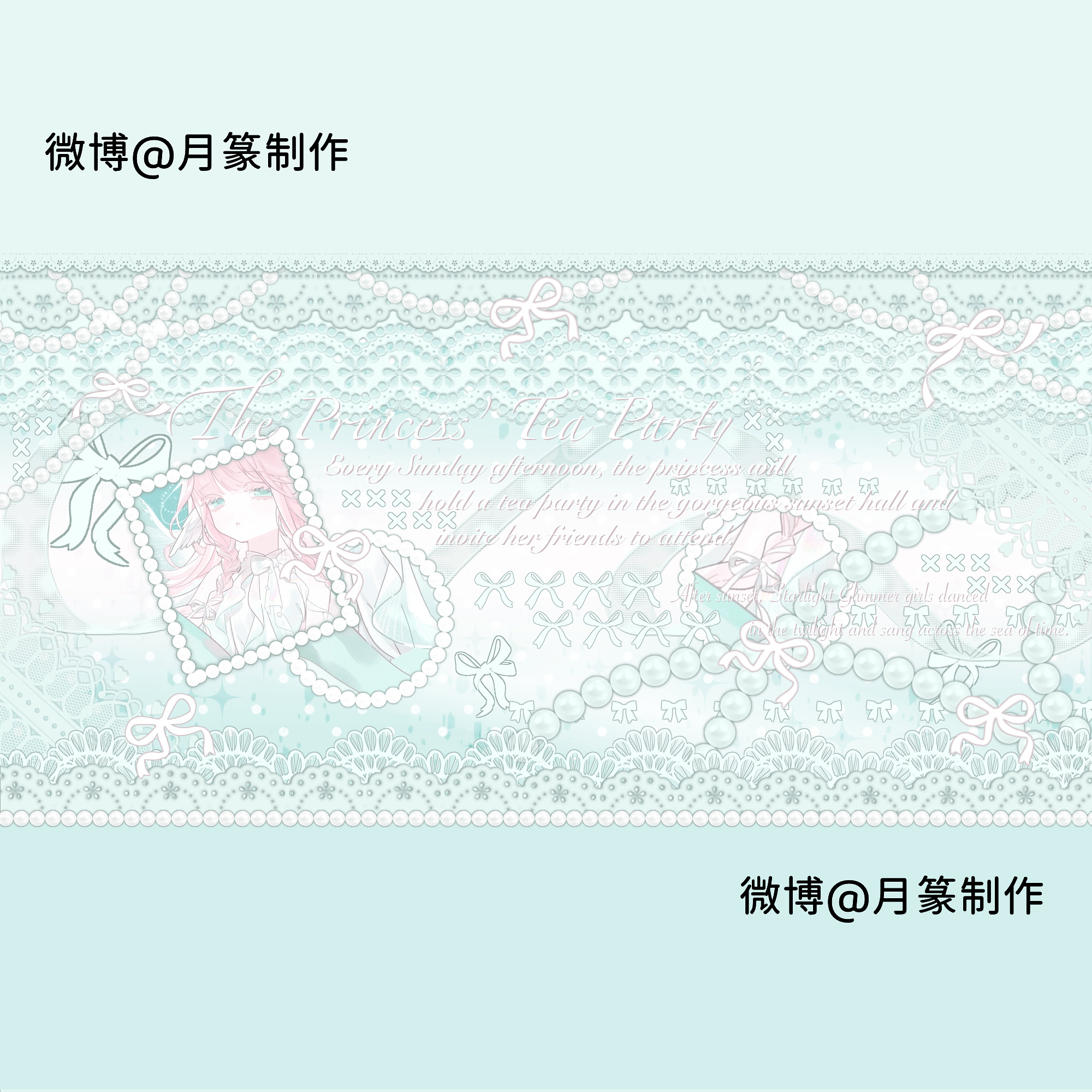 天使小泪绿普搭配   专栏 · 拾玖