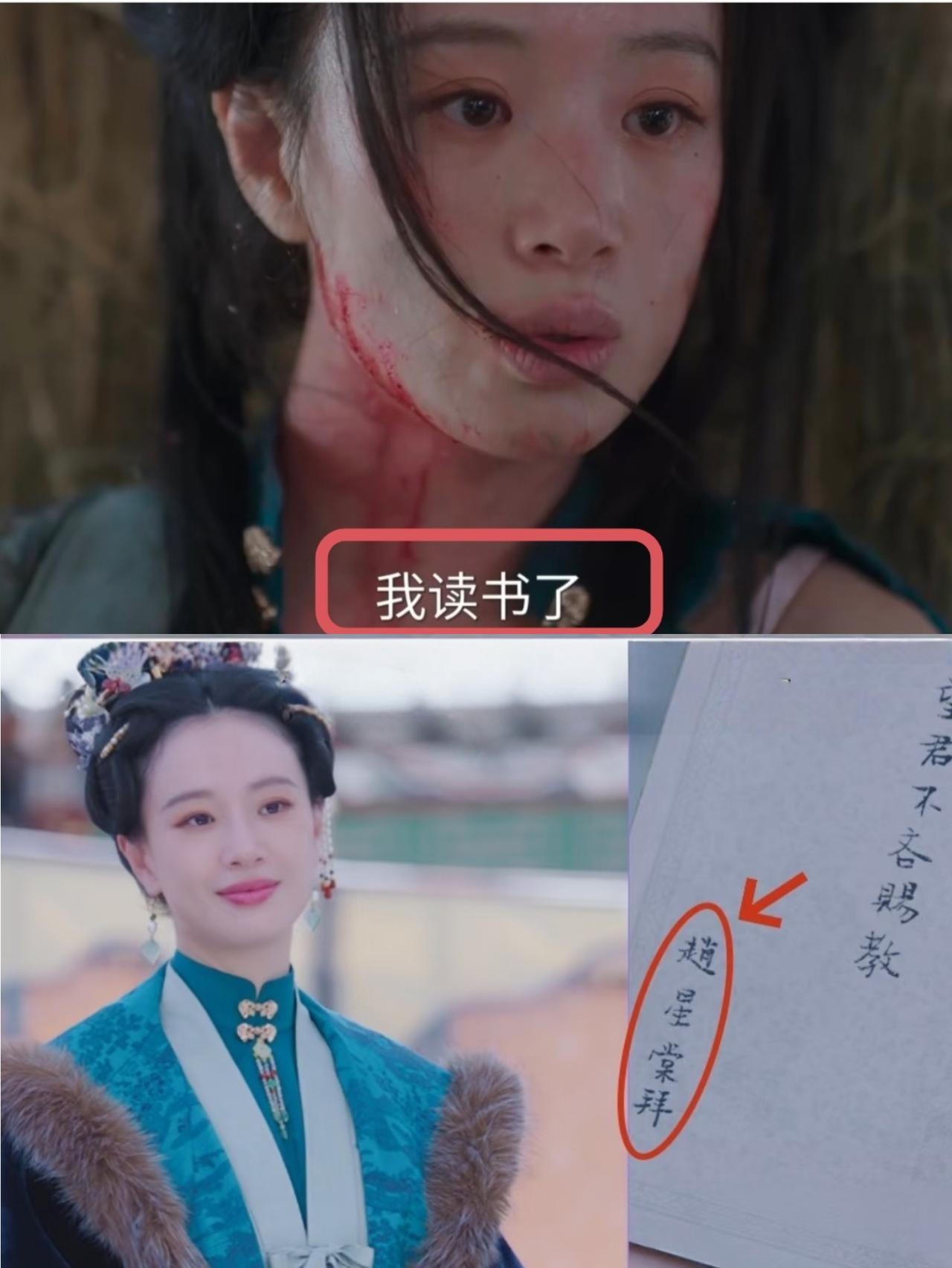 为啥赵星棠在林家做了6年大奶奶
只会存钱？去戴家3年就会识字？
她身上藏着一个扎