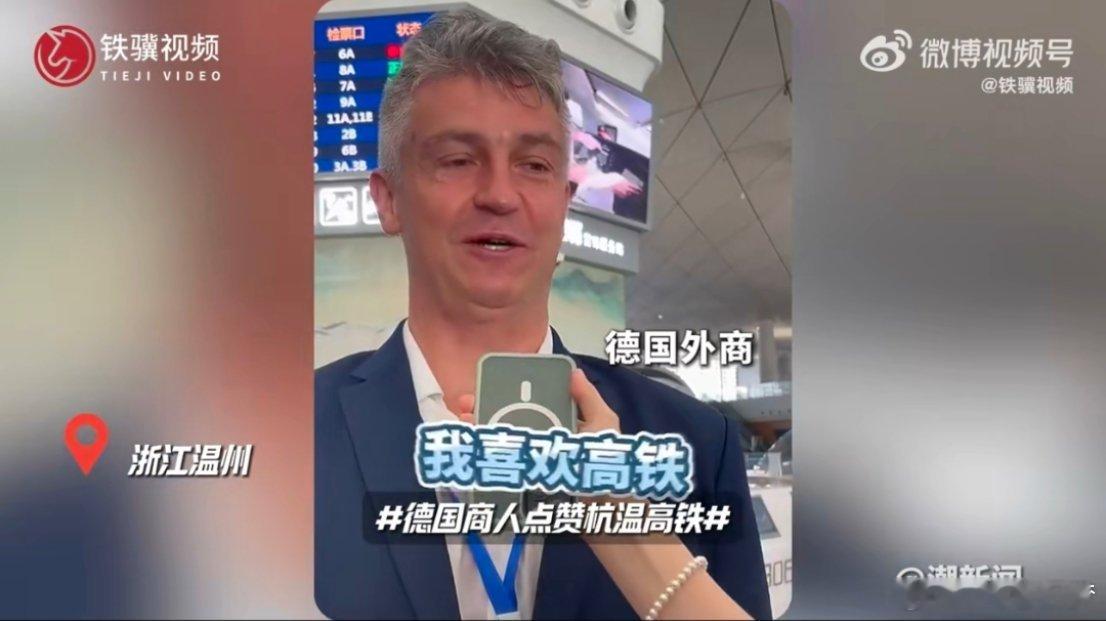 浙江不语只是一味爱人 的确在浙江我们能够感受到了新的一年的美好了，而且在2024