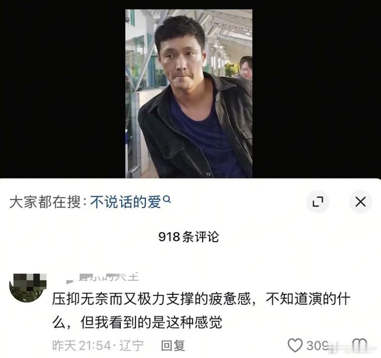 张艺兴的演技这次是不是要出圈了？ ​​​