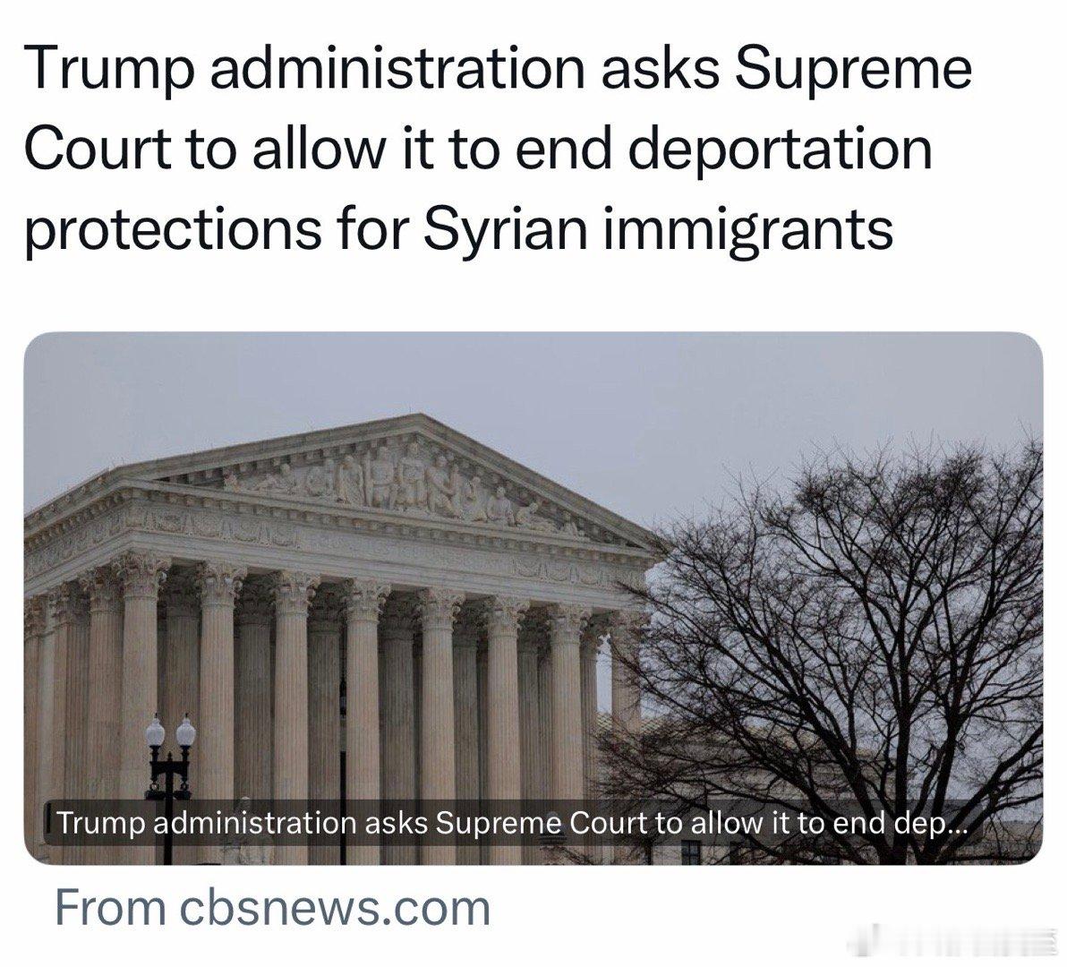 美国联邦政府取消叙利亚人“临时难民保护”身份，被下级法院判违法，现请求高法批准理