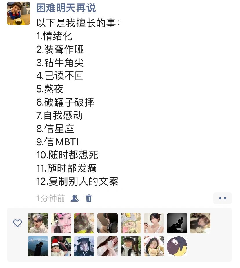 搞笑女的反击3️⃣8️⃣7️⃣