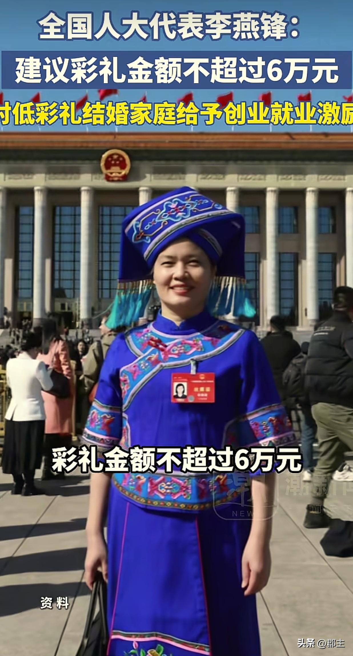 几个人大代表提出的建议有：

1、袁小兵：建议取消机动车年审制度。

2、李燕锋