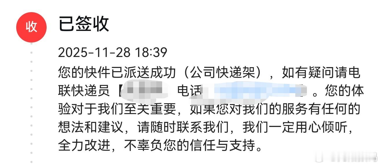 明天签收我的日照金山