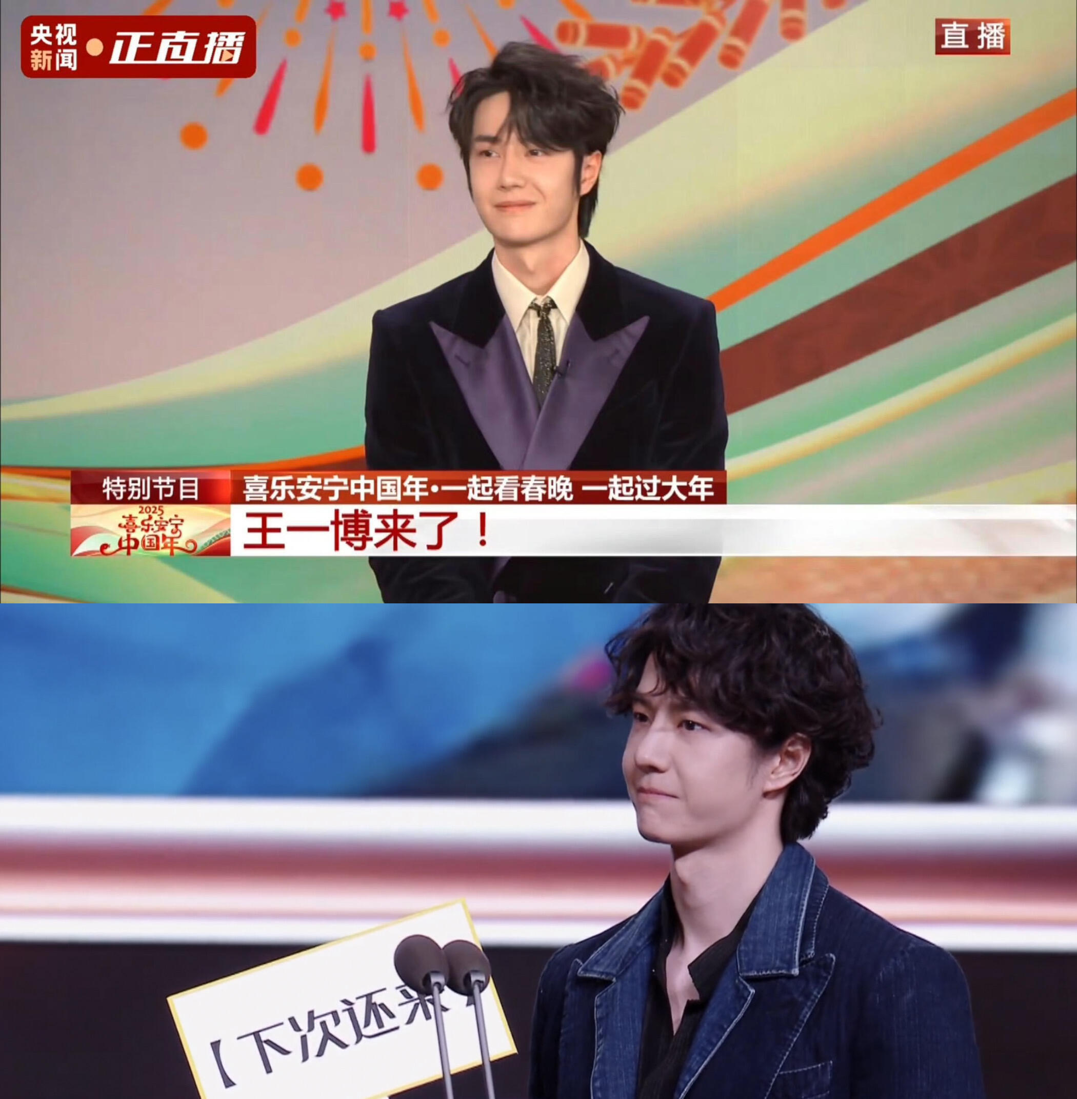 王一博下次还来不仅下次还好，而且博帝全都要！ 