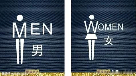 南宁一商场女厕夜间改男女通用引争议！

南宁大康惠广场超市北湖店，夜间把女厕所临