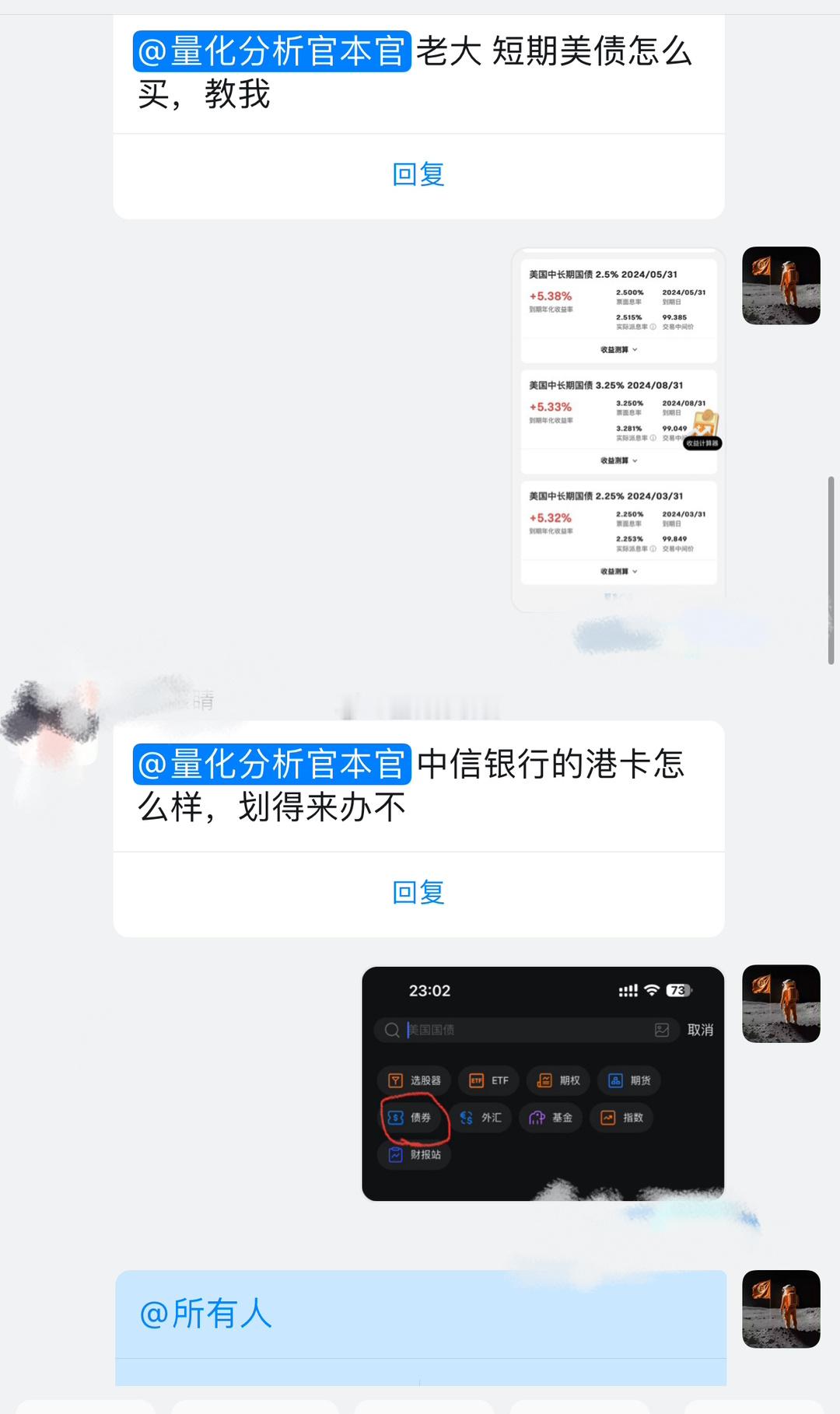 让大家都成了global investor[笑cry][笑cry][笑cry] 