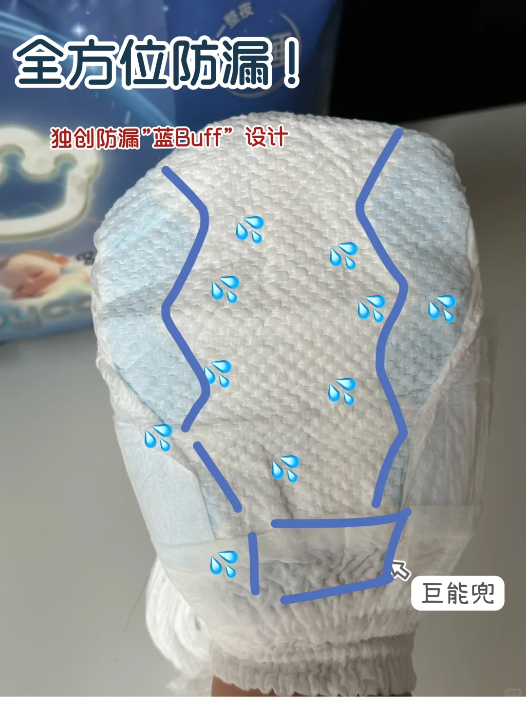 胖宝天菜纸尿裤！日夜分护还得是他俩