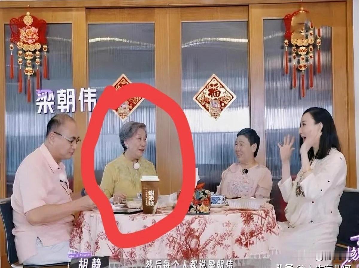 胡静婆婆凭一己之力给内娱综艺上了堂