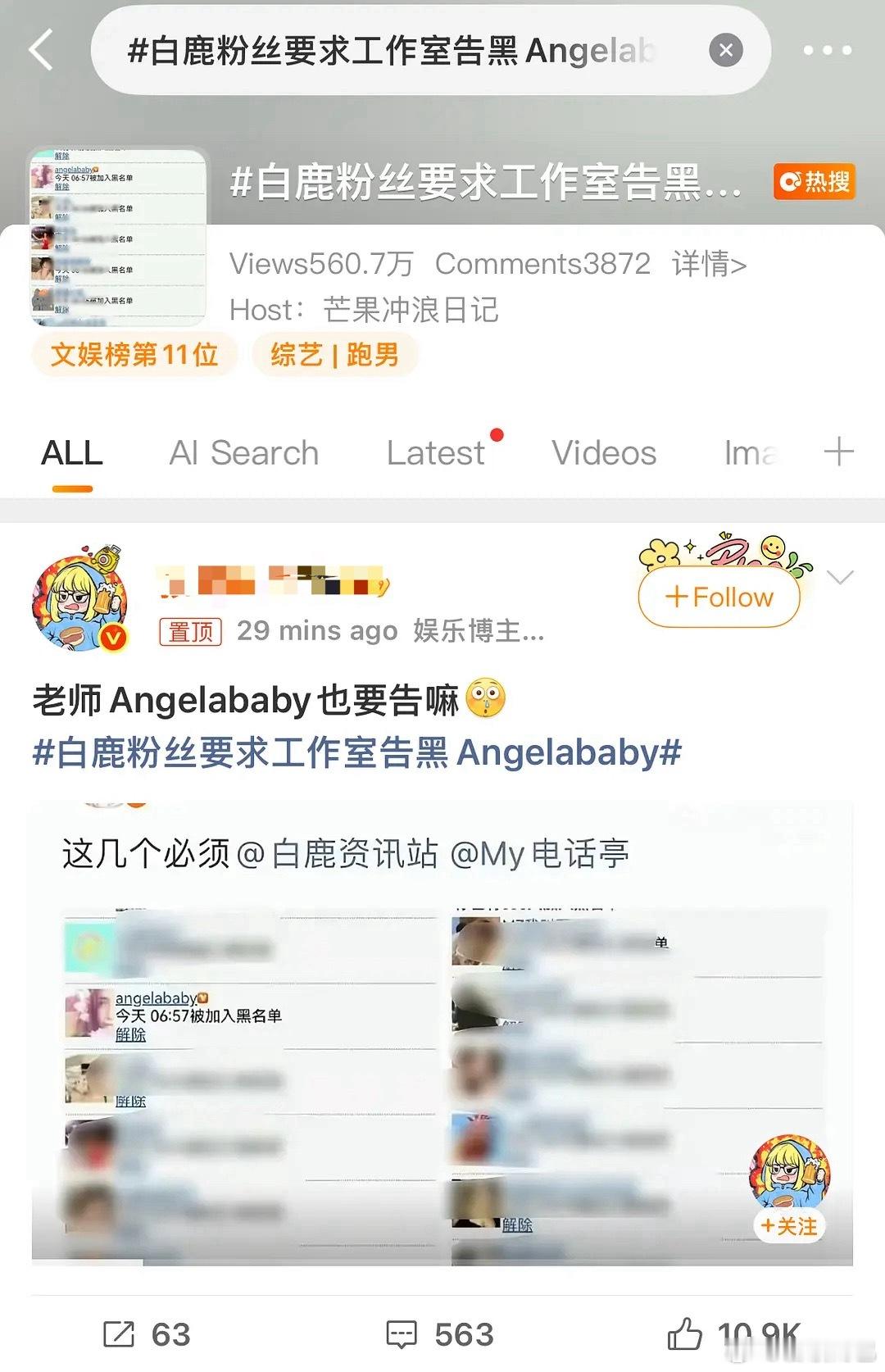 啊？？？ 
