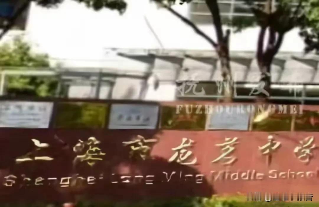 实习教师最终顶锅了这次调查问卷风波，上海闵行区教育局迅速发布调查结论，实习教师被