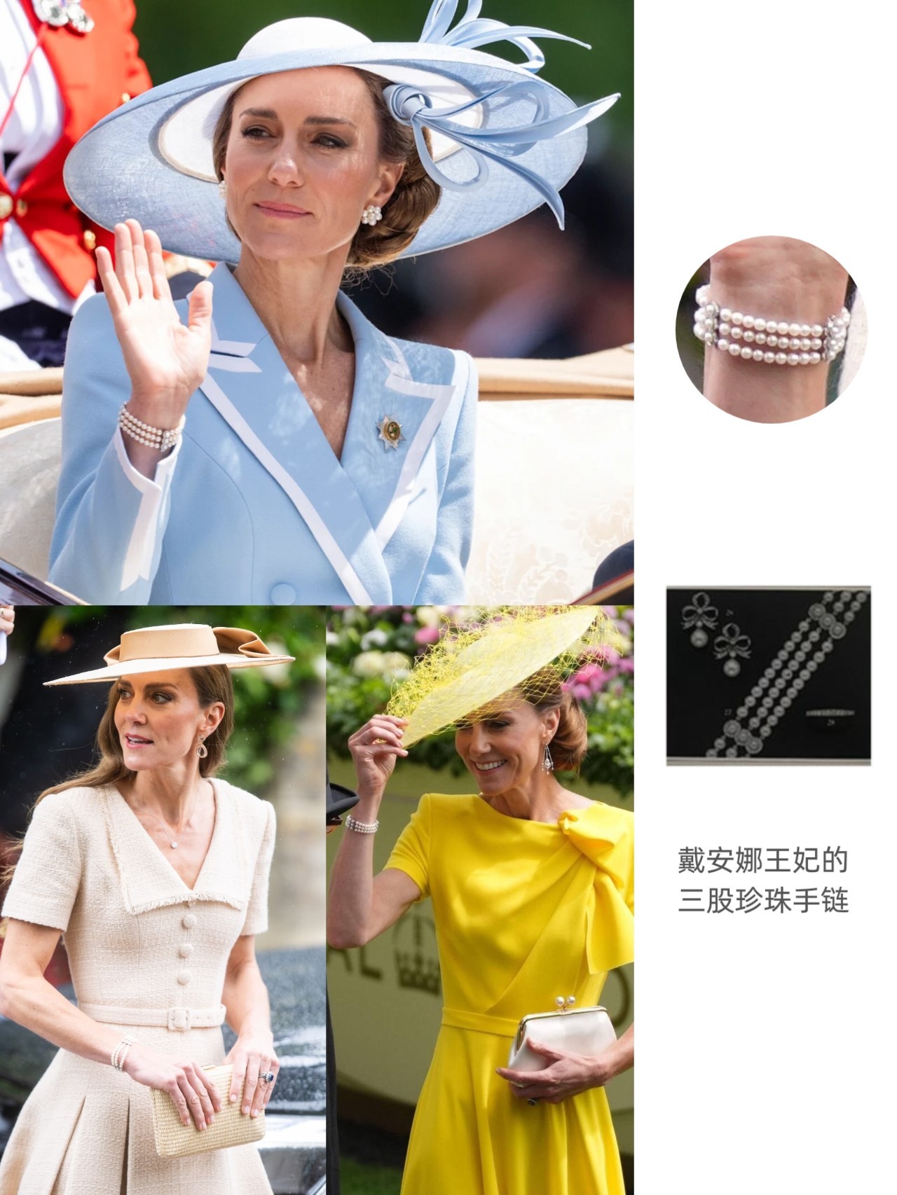 6月17日，时隔两年，凯特出席皇家赛马会~选择了一袭明黄色LOOK，重穿的Rok