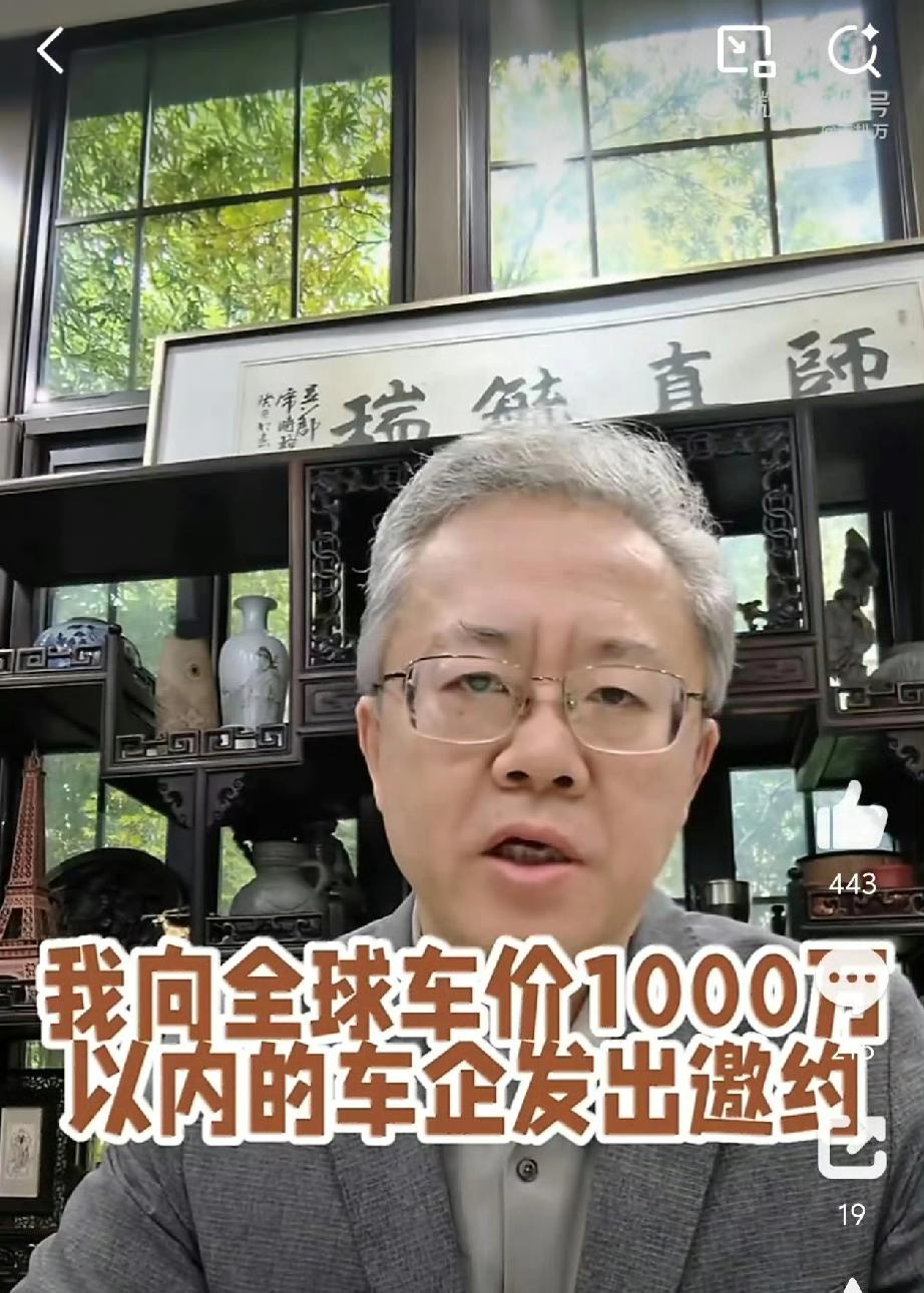 问界M9大瓜又来了，有车主向全球车企下战书：
甭管什么品牌的车，1000万以内，