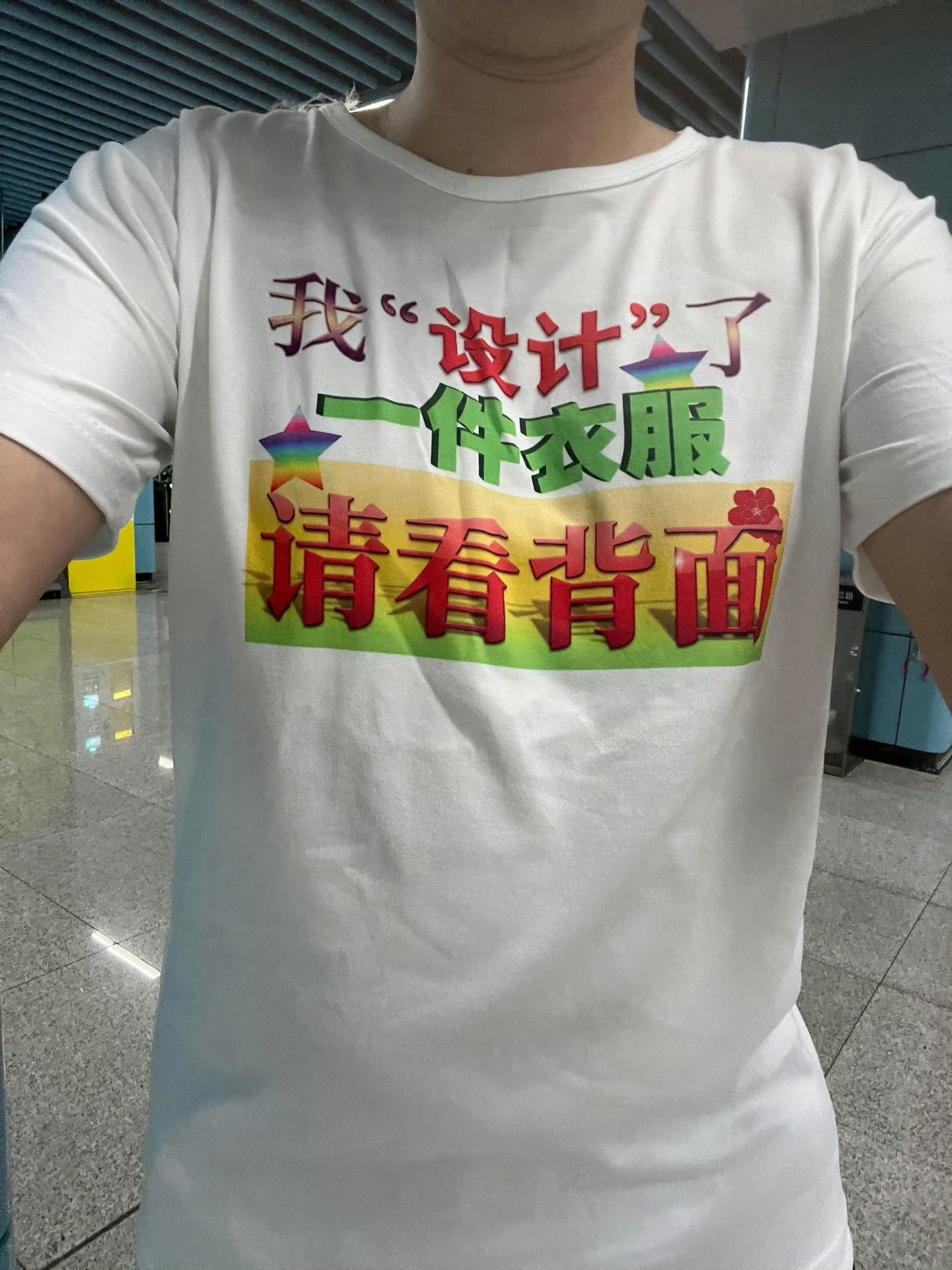 显眼包人设这次算是彻底立住了不用刻意低调，天生爱出风头，显眼包人设圆满定稿～活泼