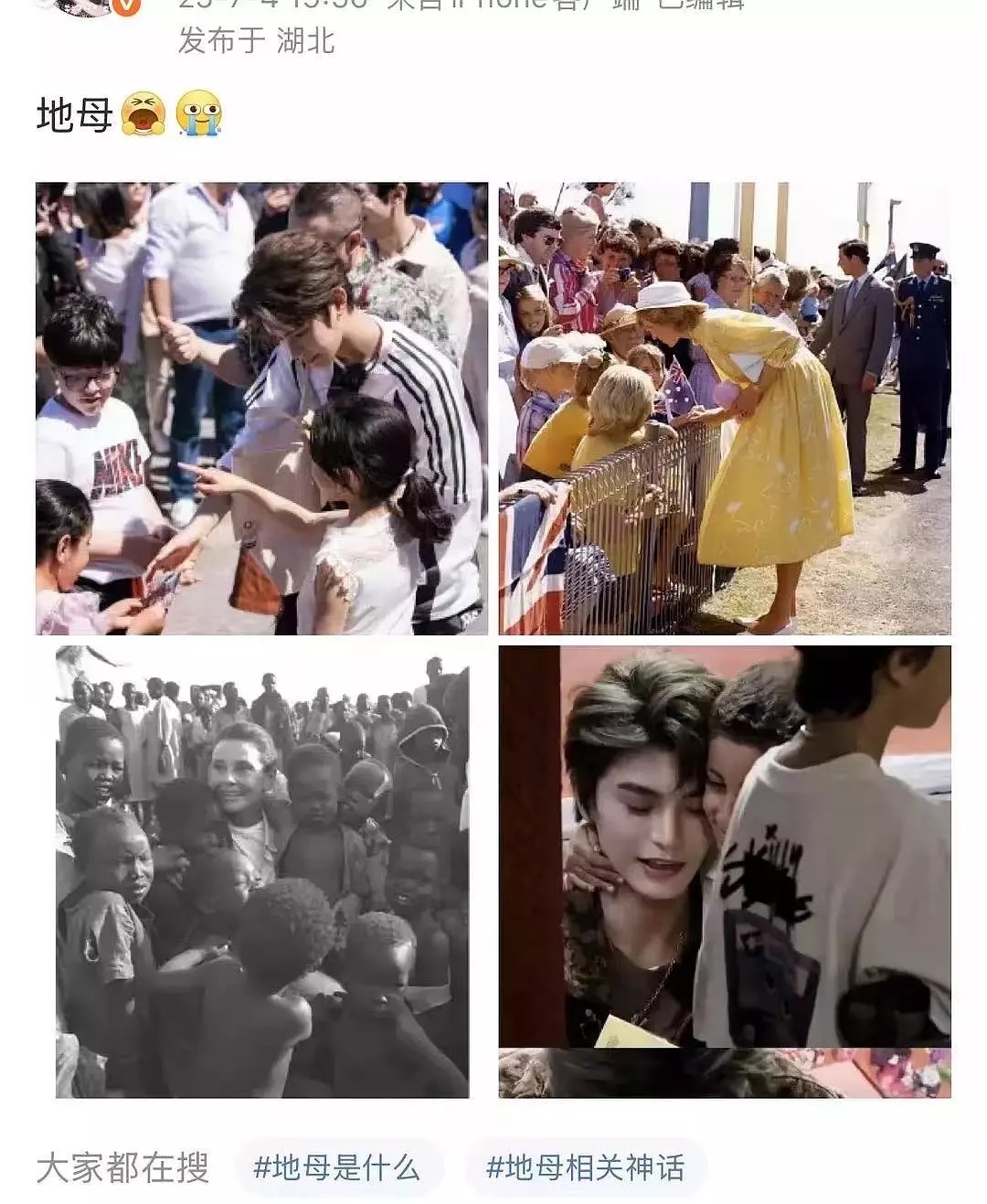 所谓地母。。 ​​​